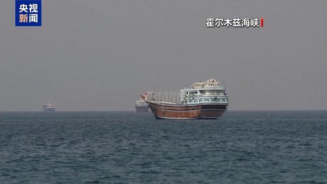 奇趣分分彩：也门政府军打响“收复战” 伊朗就美伊局势强硬表态称将升级导弹射程